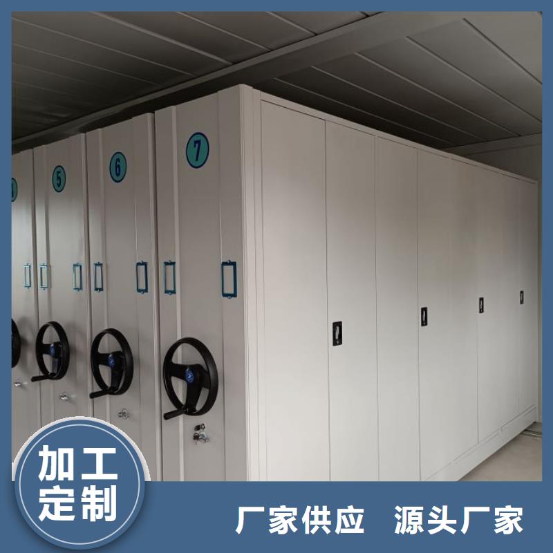 行情走势【鑫康】样品密集架
