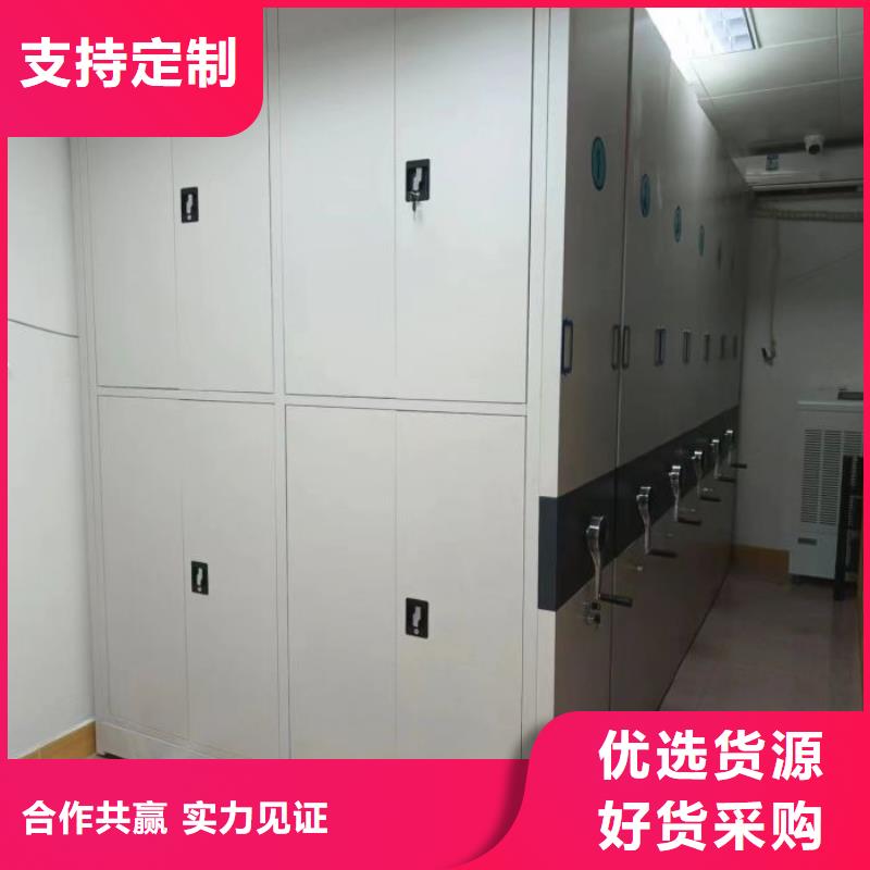 客户为先【鑫康】智能电脑档案柜