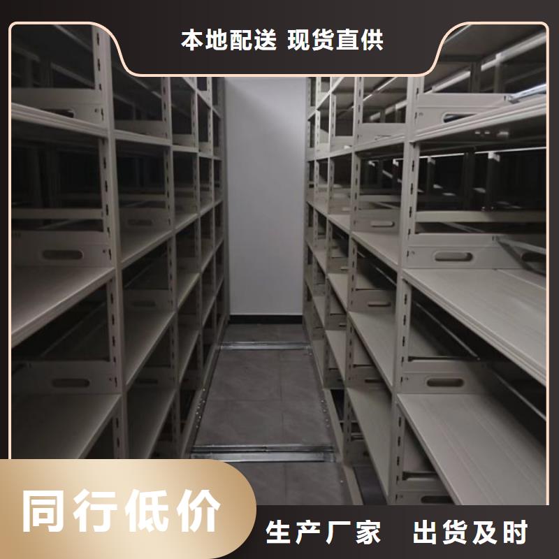 联系人【鑫康】智能型密集档案柜