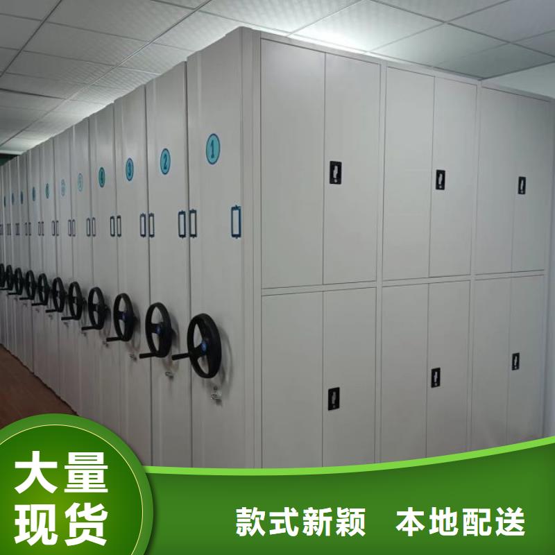 行业的发展现状及方案【鑫康】企业档案库密集柜