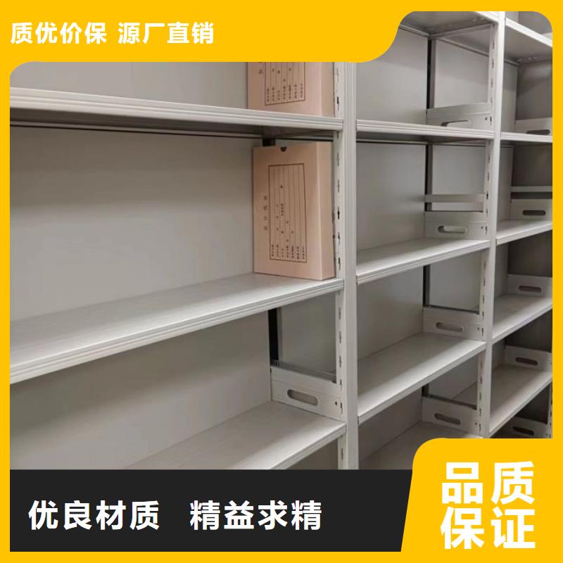 制造厂家【鑫康】图书密集架