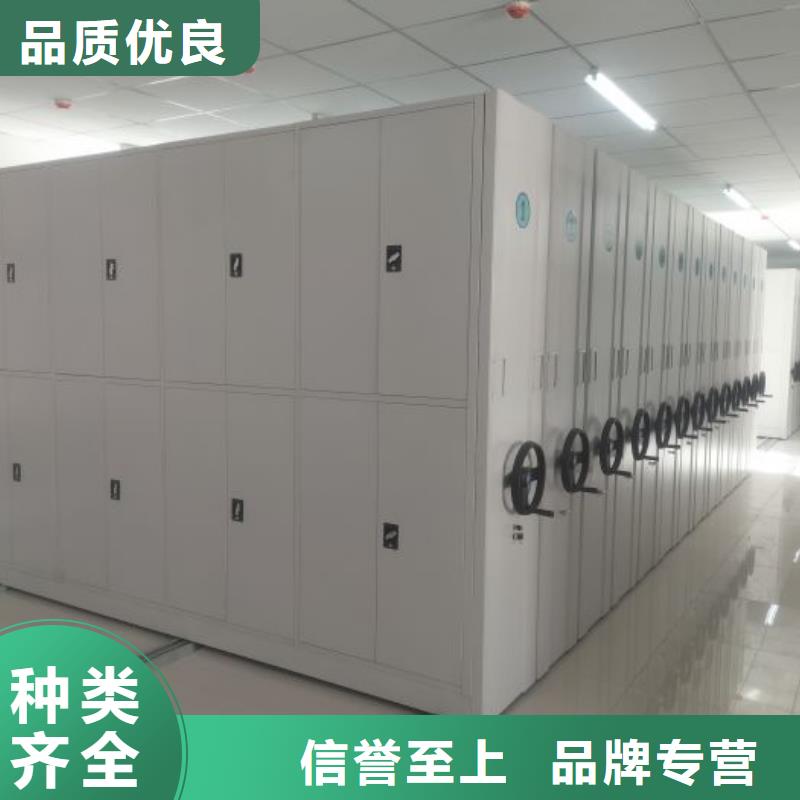 公司报价【鑫康】货物密集柜