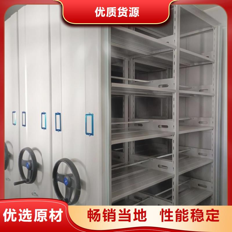 联系人【鑫康】智能型密集档案柜