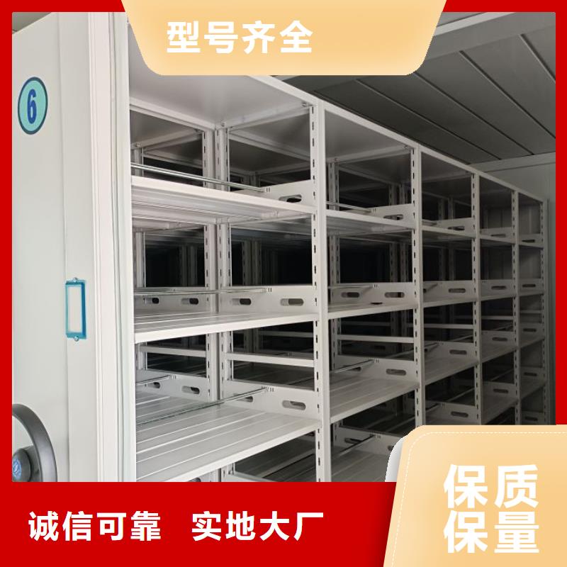 行业的发展现状及方案【鑫康】企业档案库密集柜