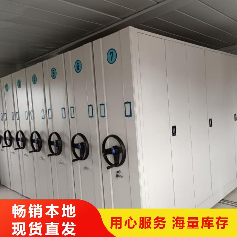 行业的发展现状及方案【鑫康】企业档案库密集柜