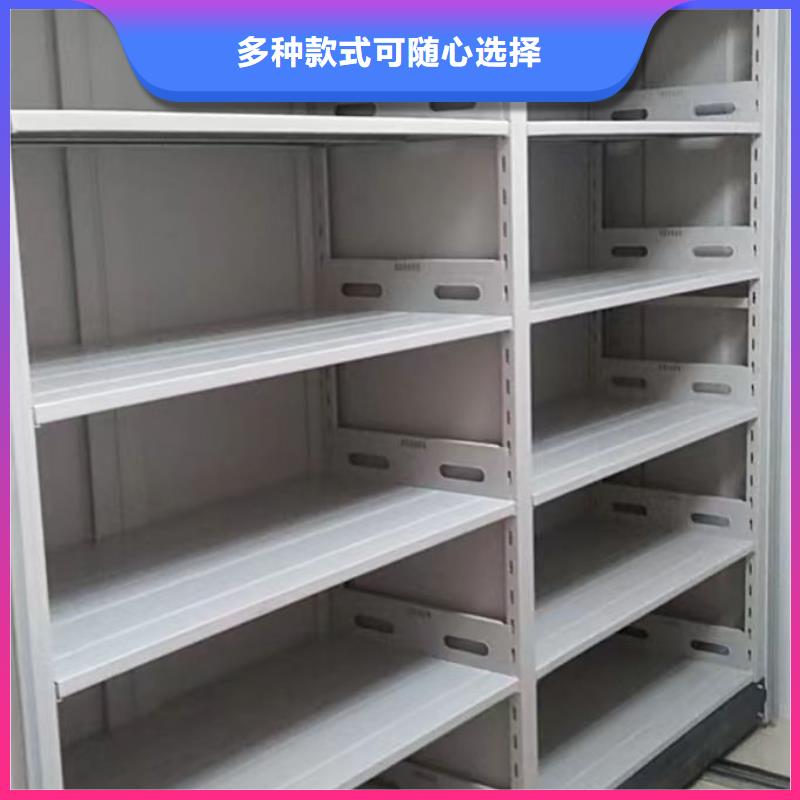 立足市场【鑫康】档案库房智能密集架
