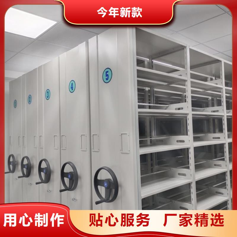 公司报价【鑫康】货物密集柜