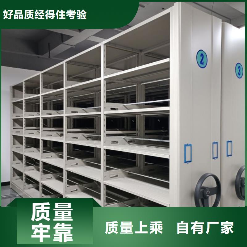 制造厂家【鑫康】图书密集架