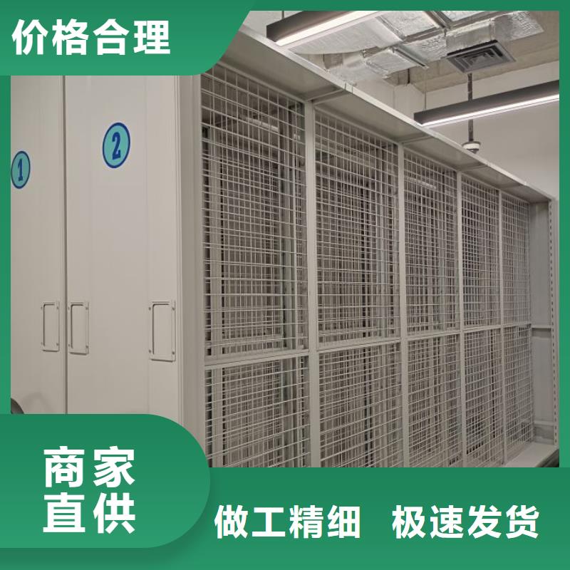 供求信息【鑫康】图书馆密集架