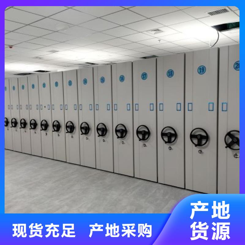 立足市场【鑫康】档案库房智能密集架