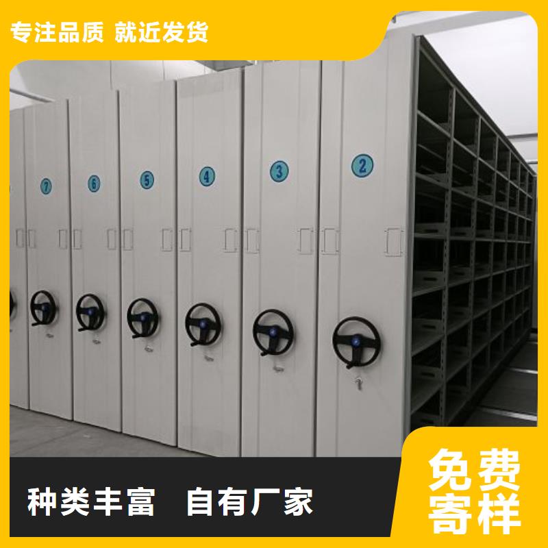 制造厂家【鑫康】图书密集架