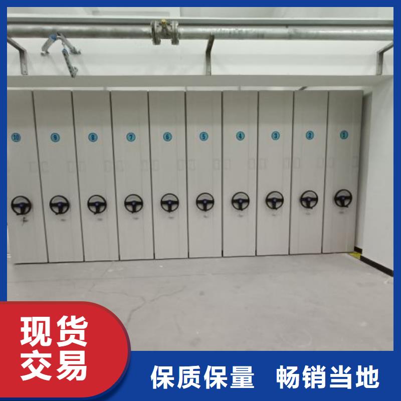 联系人【鑫康】智能型密集档案柜