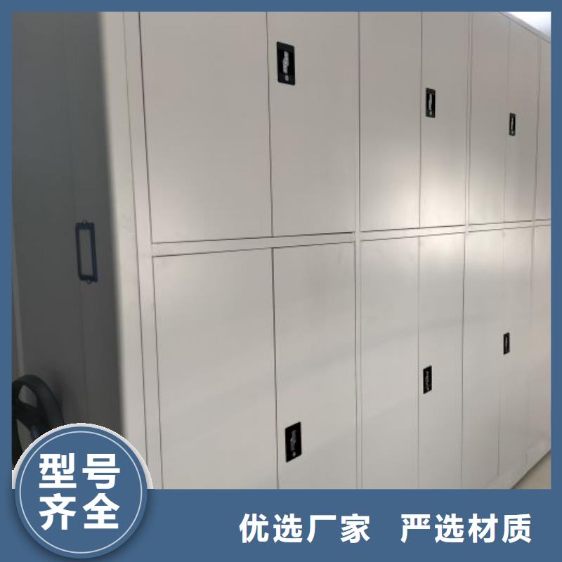 公司报价【鑫康】货物密集柜