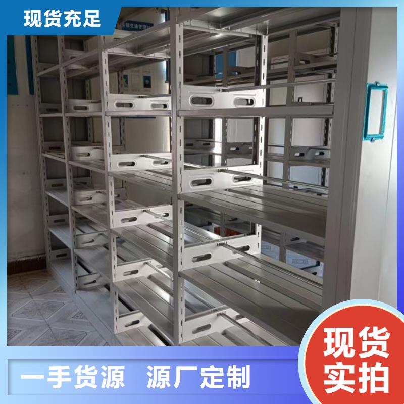 公司报价【鑫康】货物密集柜