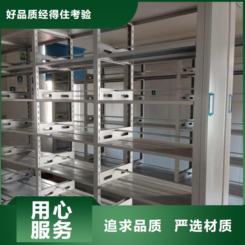 供求信息【鑫康】图书馆密集架