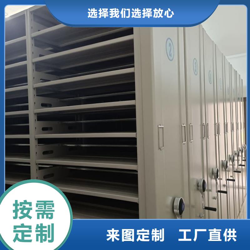 立足市场【鑫康】档案库房智能密集架