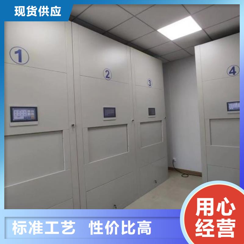 立足市场【鑫康】档案库房智能密集架