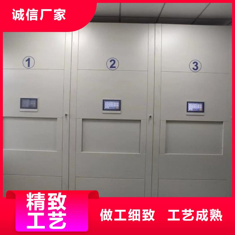 客户为先【鑫康】智能电脑档案柜