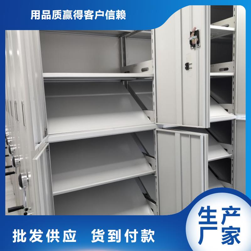 联系人【鑫康】智能型密集档案柜