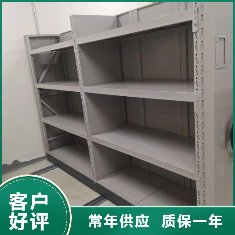 立足市场【鑫康】档案库房智能密集架