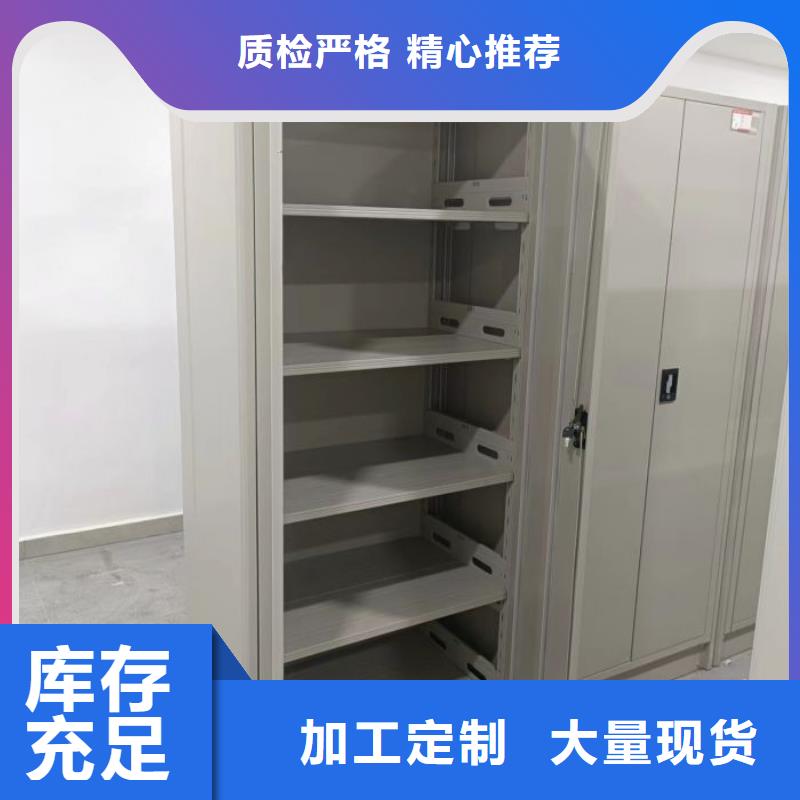 公司报价【鑫康】货物密集柜