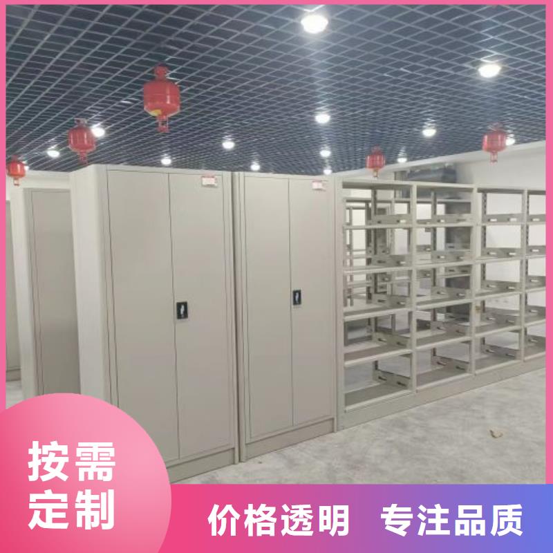行业的发展现状及方案【鑫康】企业档案库密集柜