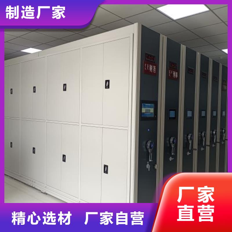 制造厂家【鑫康】图书密集架
