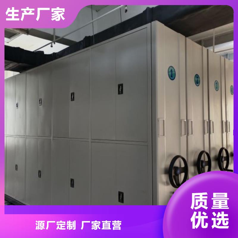制造厂家【鑫康】图书密集架