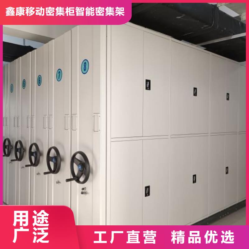 制造厂家【鑫康】图书密集架