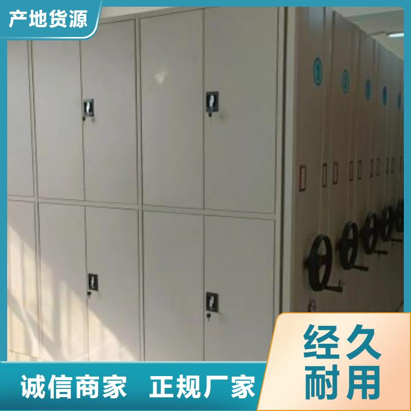 来电咨询【凯美】智能密集架
