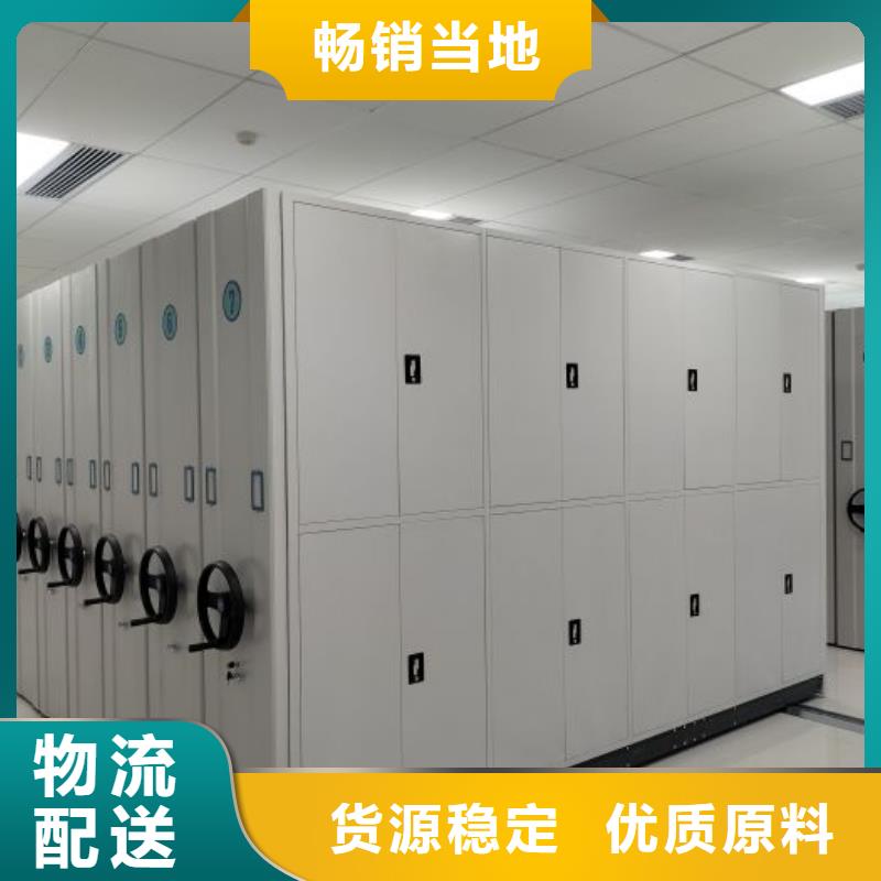 客户满意【鑫康】凭证移动密集架