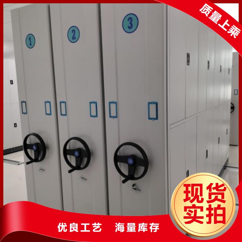 效益更高【鑫康】手动密集档案架