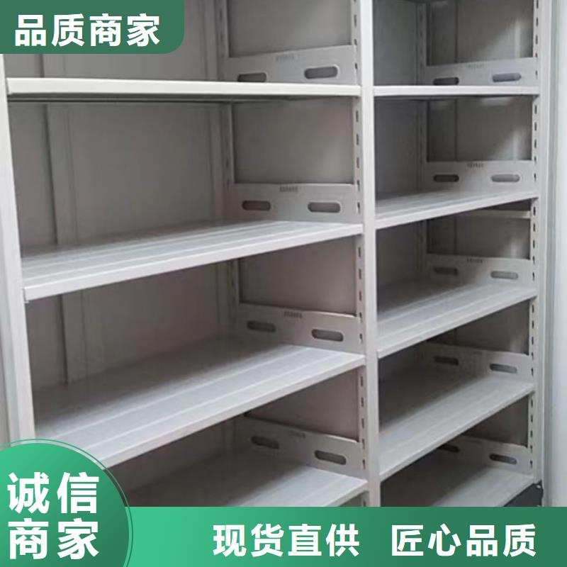 效益更高【鑫康】手动密集档案架