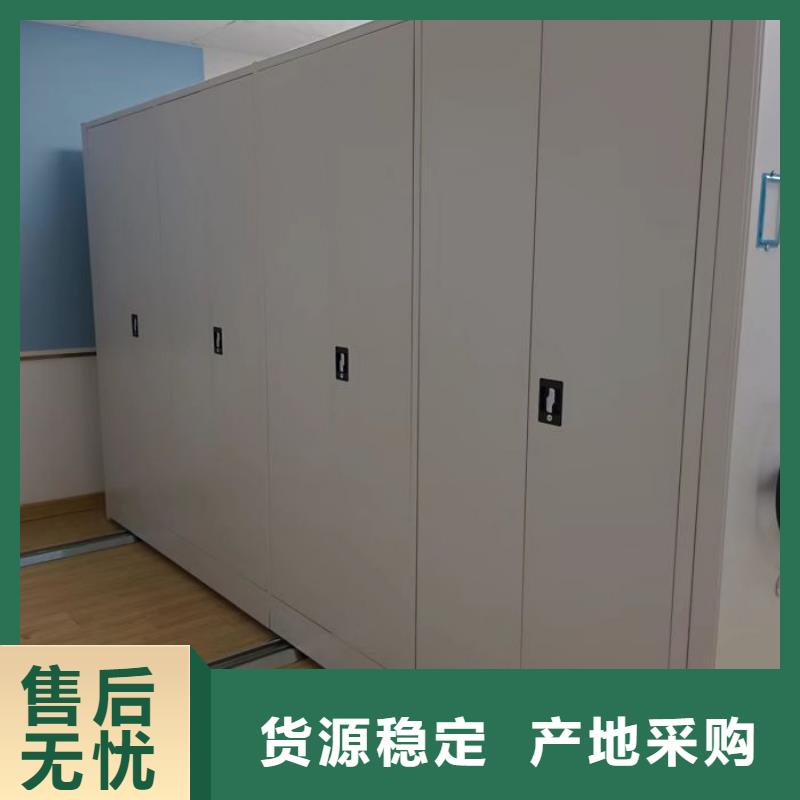 效益更高【鑫康】手动密集档案架