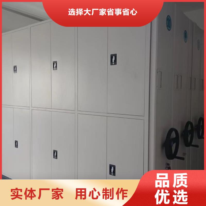 来电咨询【凯美】智能密集架