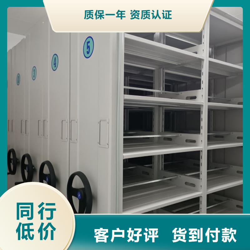 来电咨询【凯美】智能密集架