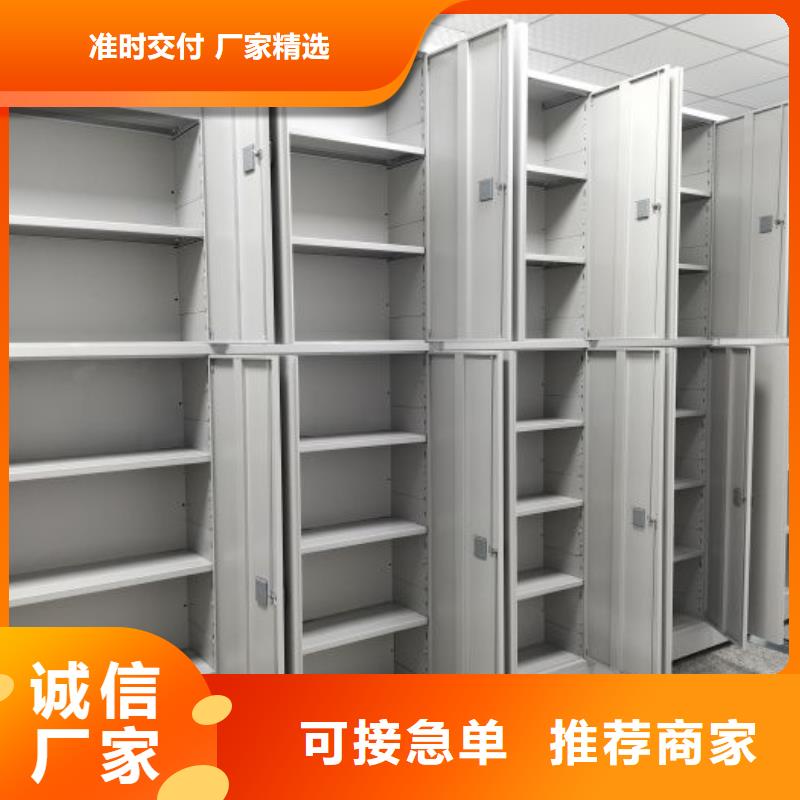 客户满意【鑫康】凭证移动密集架