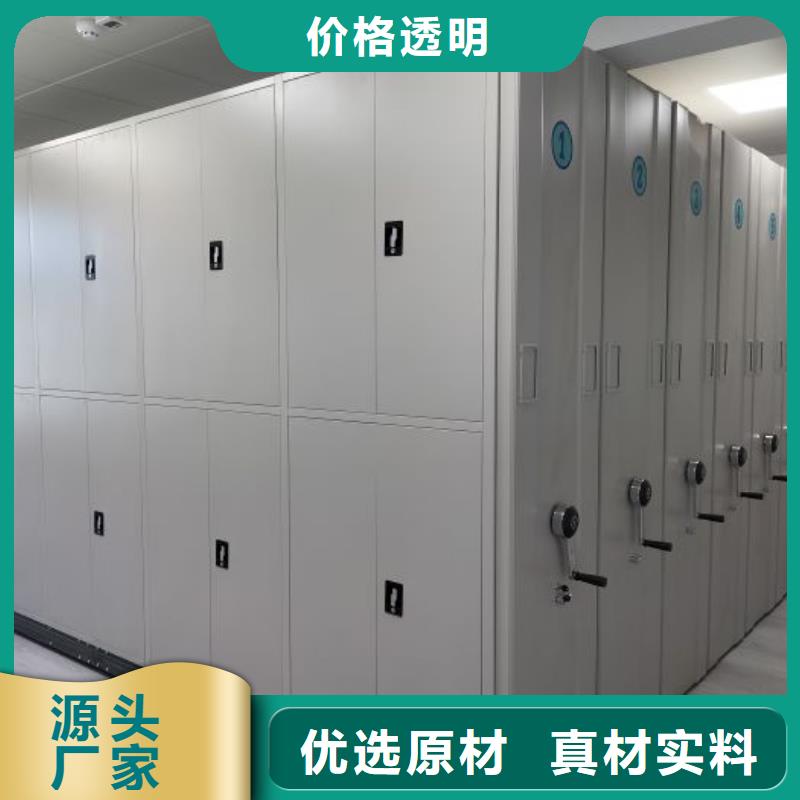 效益更高【鑫康】手动密集档案架