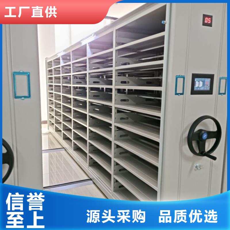客户满意【鑫康】凭证移动密集架