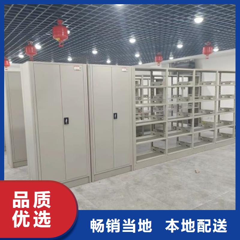 客户满意【鑫康】凭证移动密集架
