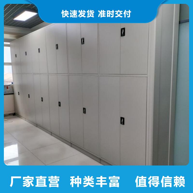 客户满意【鑫康】凭证移动密集架