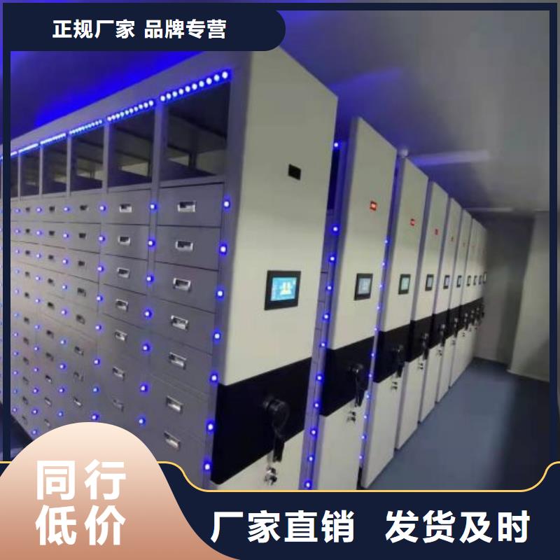 客户满意【鑫康】凭证移动密集架