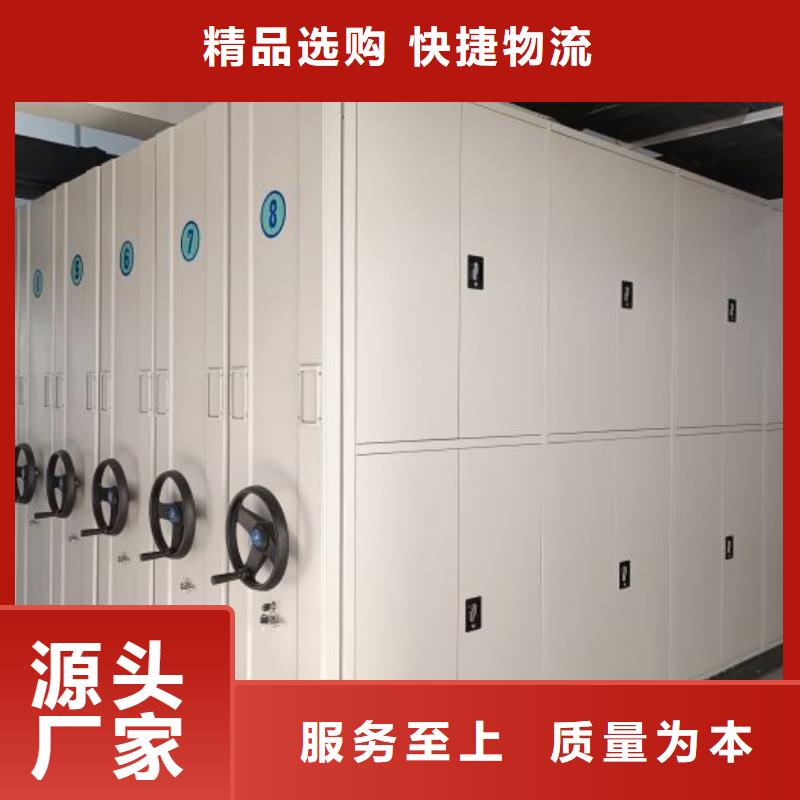 客户满意【鑫康】凭证移动密集架