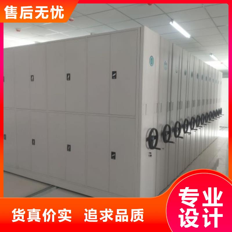 客户满意【鑫康】凭证移动密集架