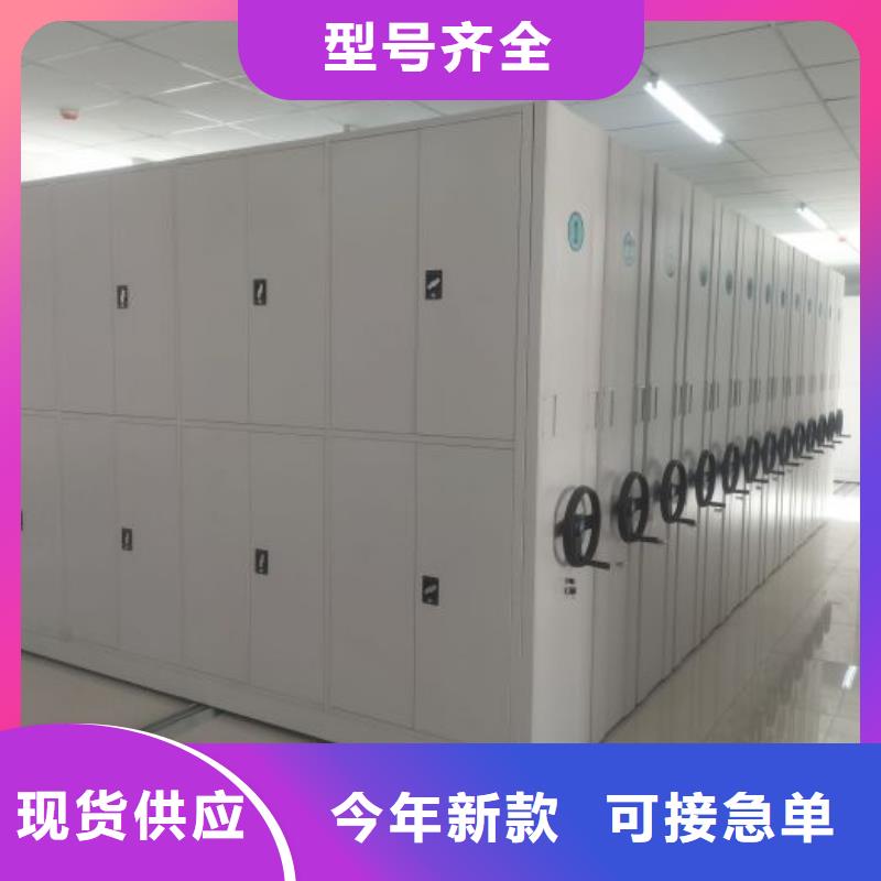 效益更高【鑫康】手动密集档案架