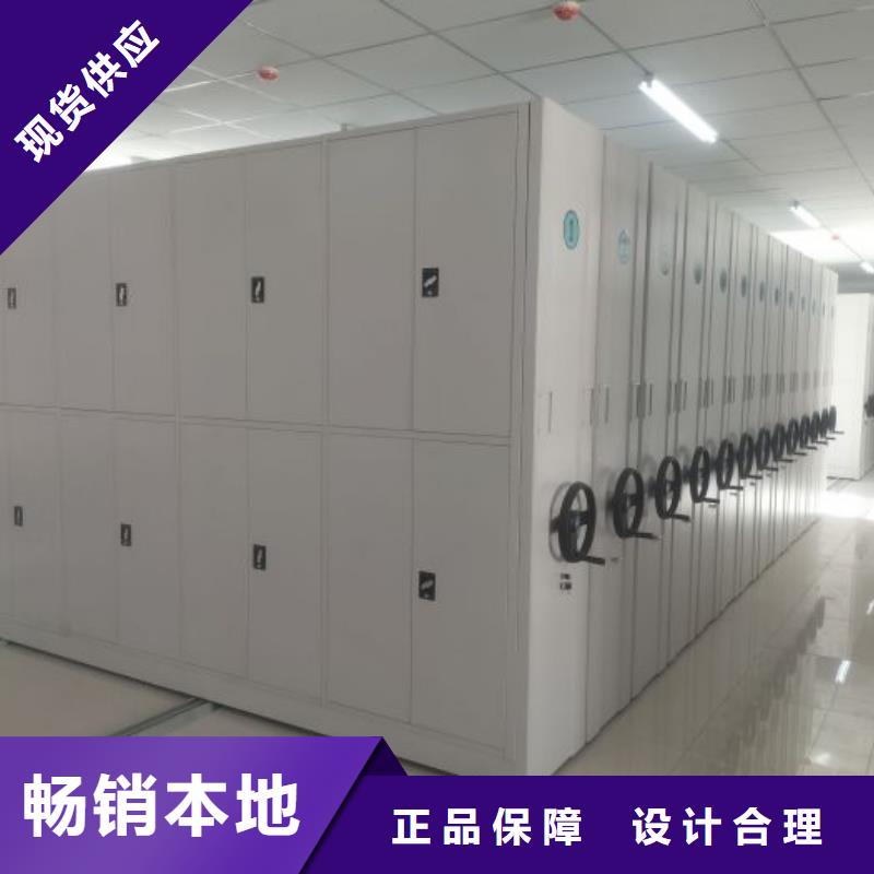 客户满意【鑫康】凭证移动密集架