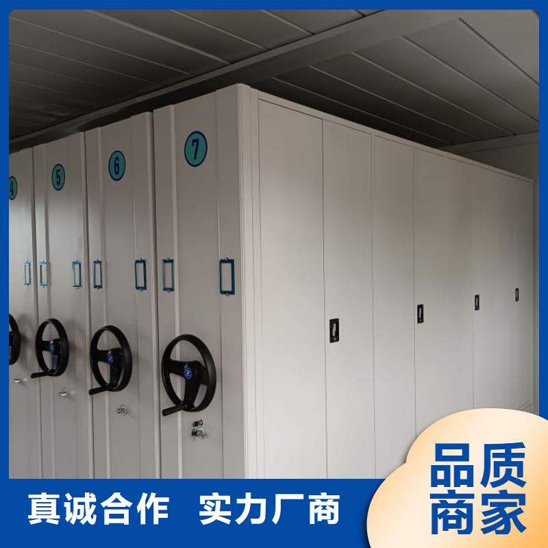 客户满意【鑫康】凭证移动密集架