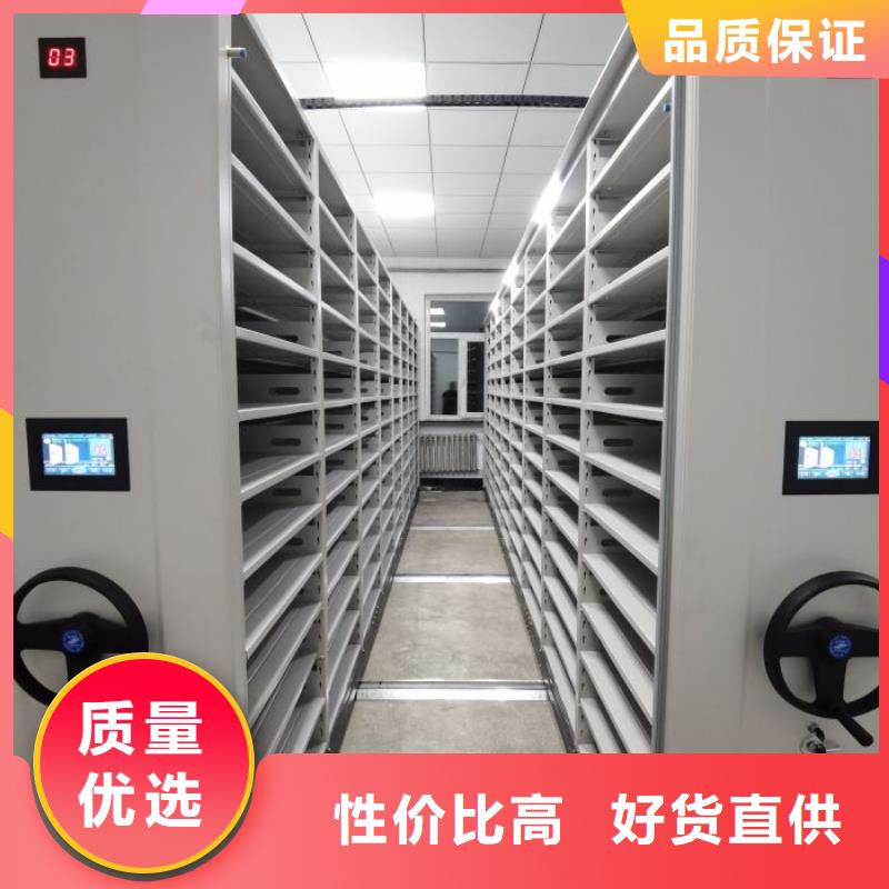 上门安装【鑫康】智能表库密集柜