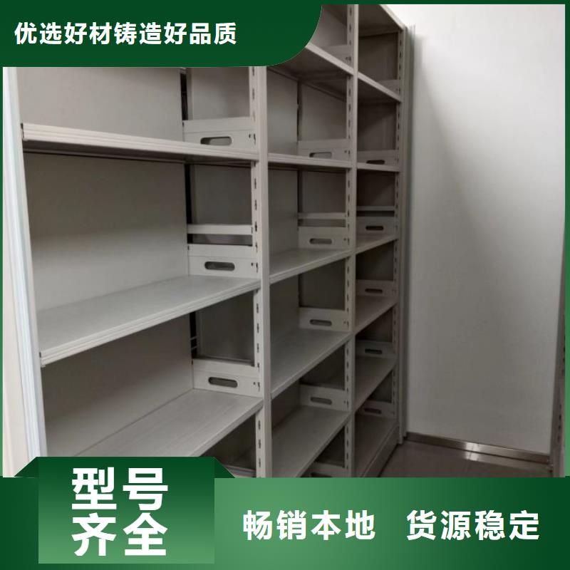 行业营销渠道开发方式【鑫康】档案室密集文件柜