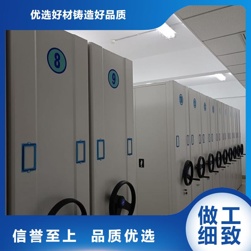 追求【鑫康】密集柜